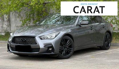 Infiniti Q50 2016 - авто лізинг Carat