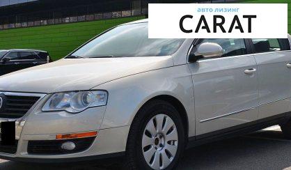 Розглянути Volkswagen Passat 2010 Volkswagen Passat 2010 - авто лізинг Carat