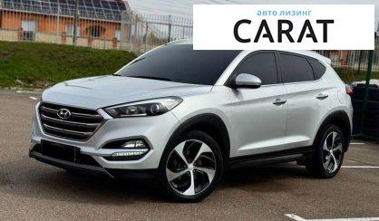 Hyundai Tucson 2015 - авто лізинг Carat