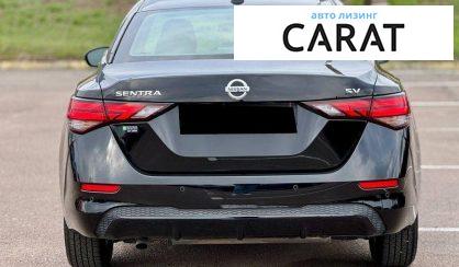 Nissan Sentra 2023