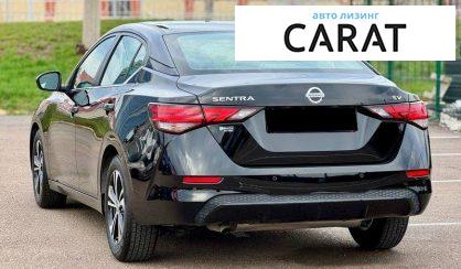 Nissan Sentra 2023