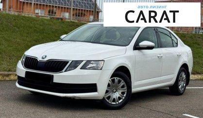 Skoda Octavia 2019 - авто лізинг Carat