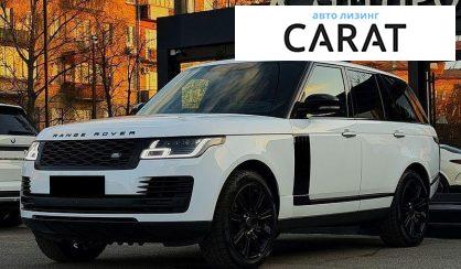 Land Rover Range Rover 2018 - авто лізинг Carat