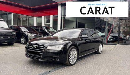 Audi A8 2015 - авто лізинг Carat