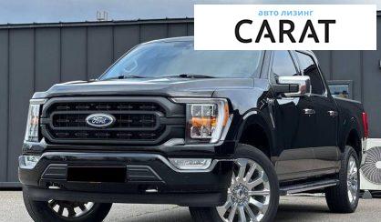 Ford F-150 2021