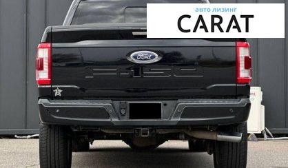 Ford F-150 2021