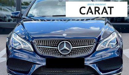 Mercedes-Benz E-Class 2016