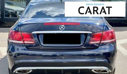 Mercedes-Benz E-Class 2016