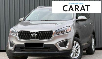 Kia Sorento 2017 - авто лізинг Carat