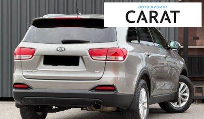 Kia Sorento 2017