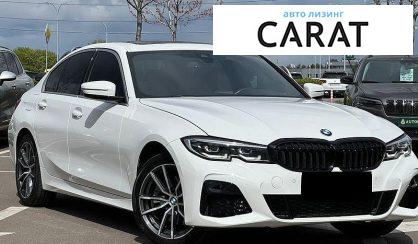 BMW 3 Series 2020