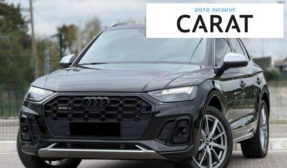 Розглянути Audi SQ5 2022 Audi SQ5 2022 - авто лізинг Carat