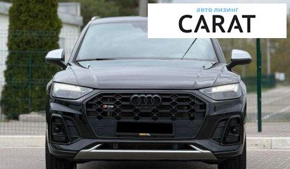 Audi SQ5 2022