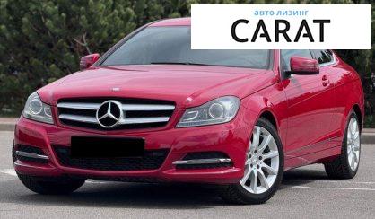 Розглянути Mercedes-Benz C-Class 2012 Mercedes-Benz C-Class 2012 - авто лізинг Carat