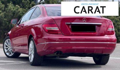 Mercedes-Benz C-Class 2012