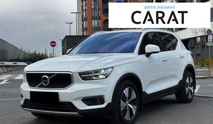 Розглянути Volvo XC40 2020 Volvo XC40 2020 - авто лізинг Carat