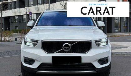 Volvo XC40 2020