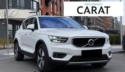 Volvo XC40 2020