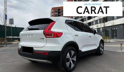 Volvo XC40 2020
