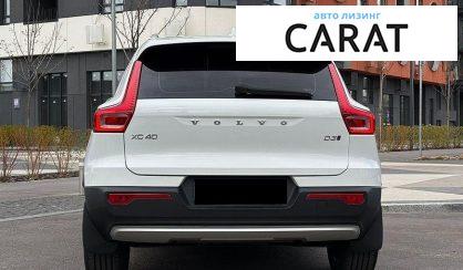 Volvo XC40 2020