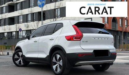 Volvo XC40 2020