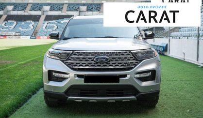 Ford Explorer 2021