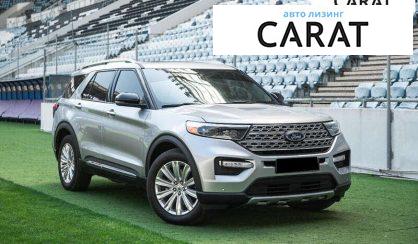 Ford Explorer 2021
