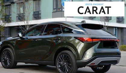 Lexus RX 2024