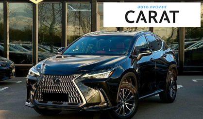 Lexus NX 2022 - авто лізинг Carat