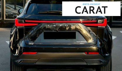 Lexus NX 2022