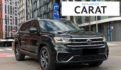 Volkswagen Atlas 2021