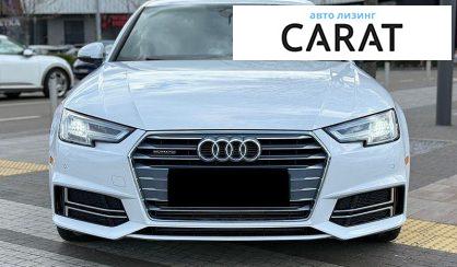 Audi A4 2017