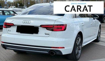 Audi A4 2017