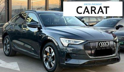 Audi e-tron Sportback 2020