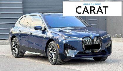 BMW iX 2023