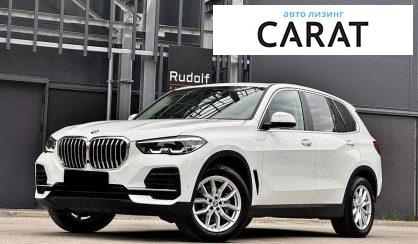 BMW X5 2021 - авто лізинг Carat