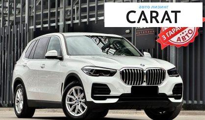 BMW X5 2021