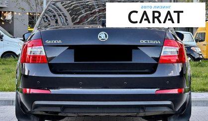 Skoda Octavia 2015