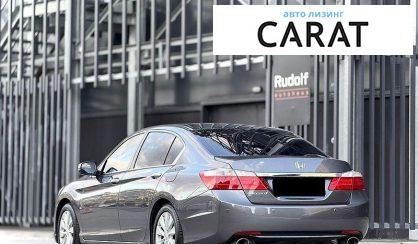 Honda Accord 2013