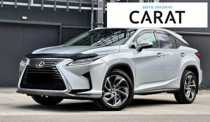 Lexus RX 2016 - авто лізинг Carat
