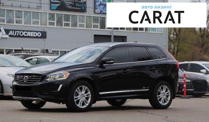 Розглянути Volvo XC60 2015 Volvo XC60 2015 - авто лізинг Carat