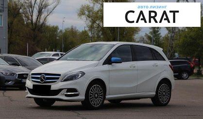Розглянути Mercedes-Benz B-Class 2016 Mercedes-Benz B-Class 2016 - авто лізинг Carat