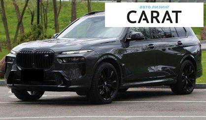Розглянути BMW X7 2024 BMW X7 2024 - авто лізинг Carat