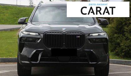 BMW X7 2024
