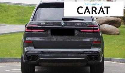BMW X7 2024
