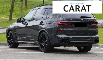 BMW X7 2024