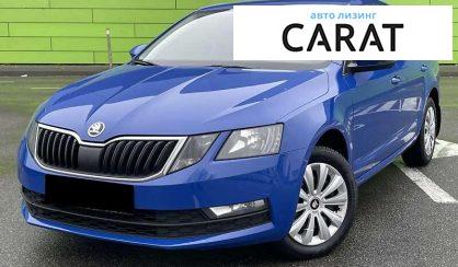 Skoda Octavia 2018 - авто лізинг Carat