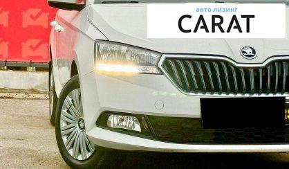 Skoda Fabia 2021