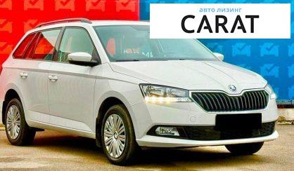 Skoda Fabia 2021