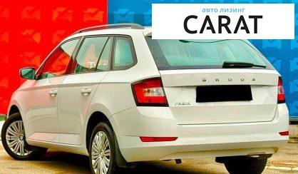 Skoda Fabia 2021